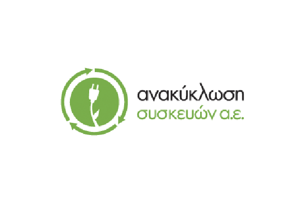 Anakyklosi Syskeuon